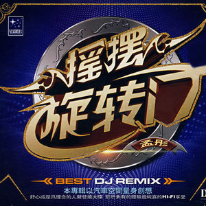 最近还好吗
