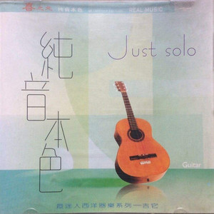 大爱