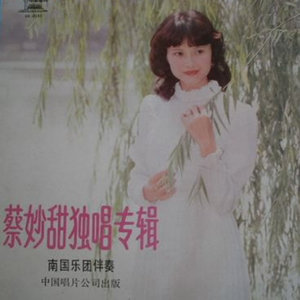 山溪