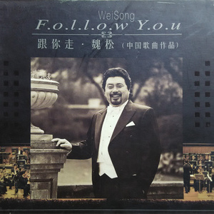 声乐曲目