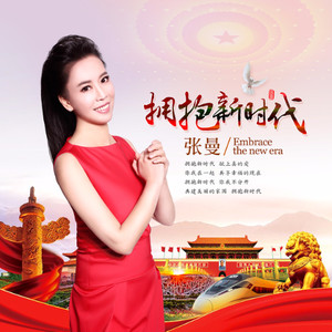 山清水秀好风光