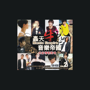 美人蕉
