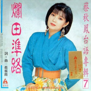 流浪天涯伴吉他