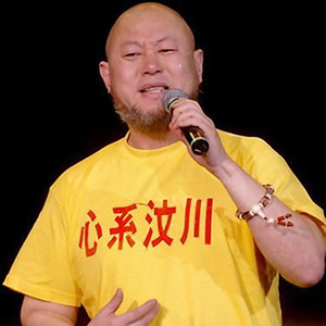 老婆老婆我爱你