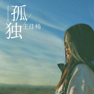卡农