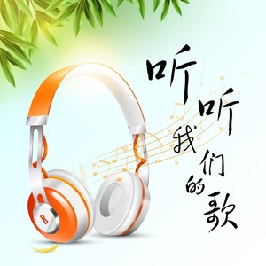 國旗歌鋼琴譜-中國名曲-蟲蟲鋼琴