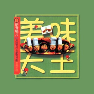 在森林和原野