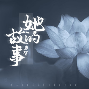 小资的梦中婚礼钢琴谱