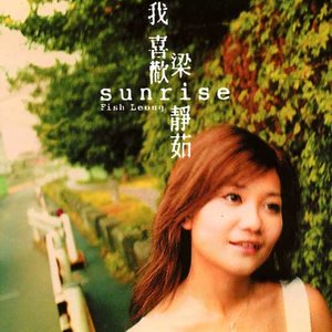 哥的曲库