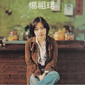 西北雨直直落