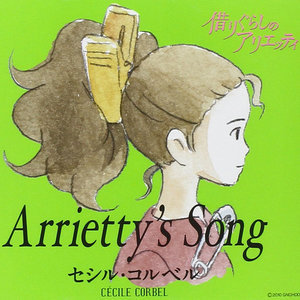 Arrietty's Song钢琴谱