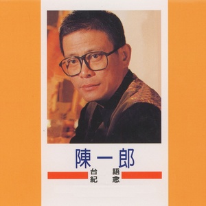 一卡手指