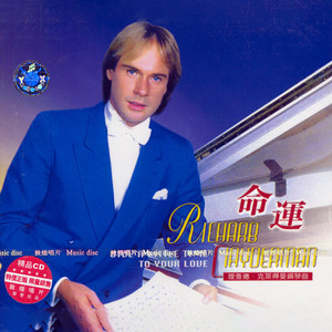 向黑夜出发钢琴谱
