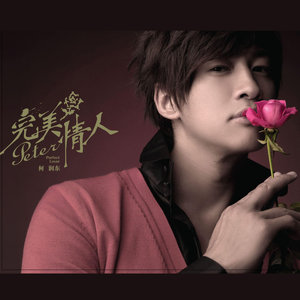 记得我爱你李易峰简谱_李易峰最新照片(2)