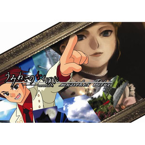 月うさぎの舞踏