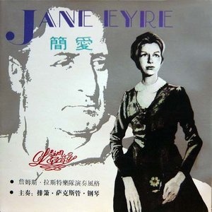 L'Amour Exile