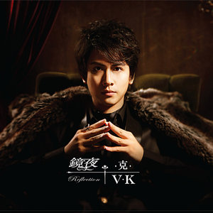 v.k克