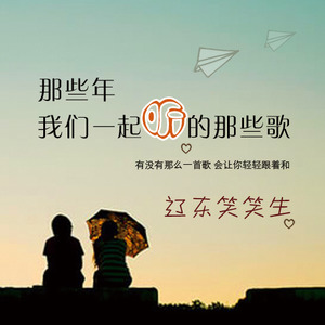不是你不行