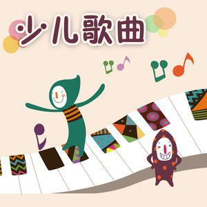 小朋友