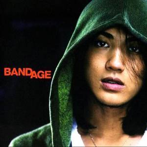 BANDAGE 2010年日本电影主题曲钢琴谱