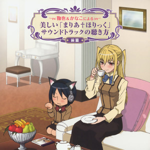 穏やかな午後のひととき