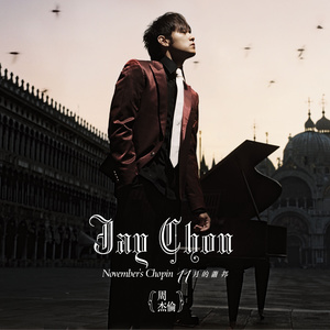 Piano of Jay Chou