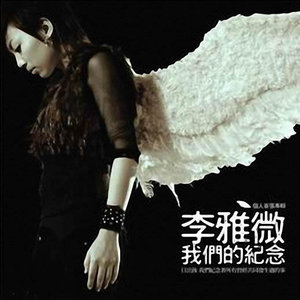 听