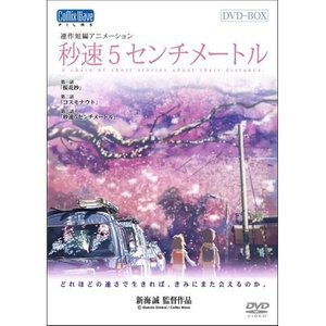 届かない気持ち（秒速五厘米OST）钢琴谱