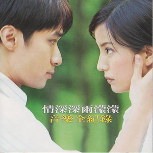 小冤家