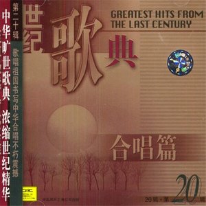 红歌