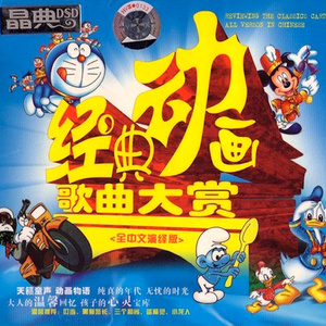 花仙子钢琴简谱_花仙子简谱(3)