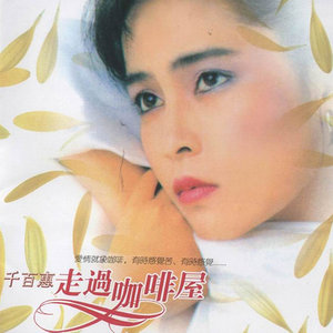 曲