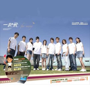 东方之珠钢琴曲谱_东方之珠曲谱(2)