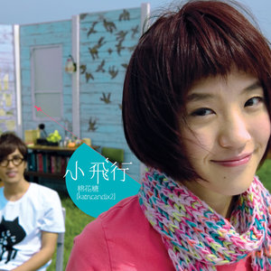 陪你到世界的终结