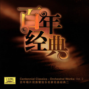 钢琴曲