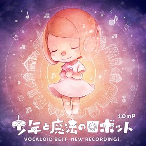 巨大少女
