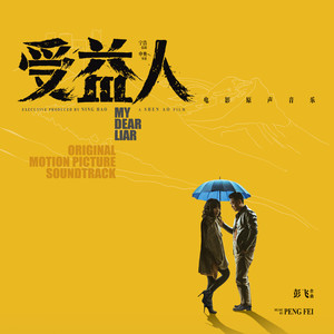 拨弦波尔卡