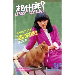 练完的