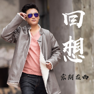 回想 (オープニングスタッフロールBGM)