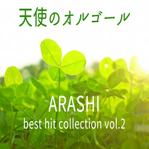 arashi