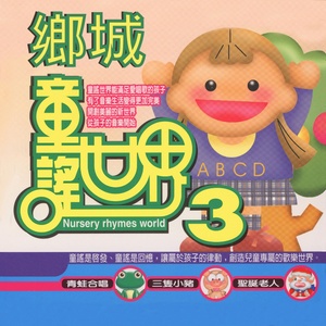 我家