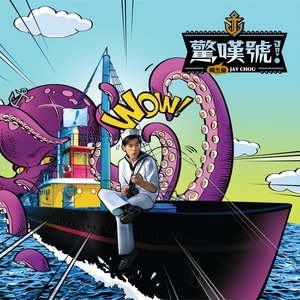 流行曲