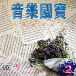 渴望