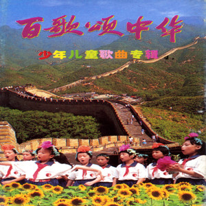 五彩缤纷的大地