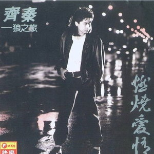 外面的世界独奏曲谱_世界小提琴独奏曲谱(3)