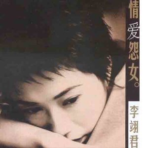 失念进行曲