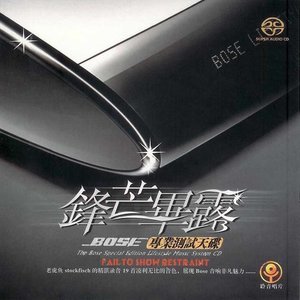 D大调卡农—震撼特别版钢琴谱