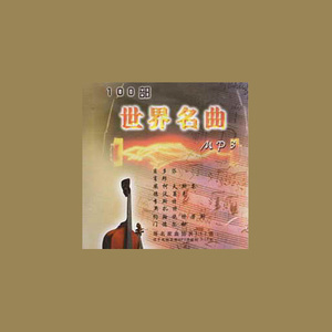 陈绮贞-流浪者之歌（独奏）钢琴谱
