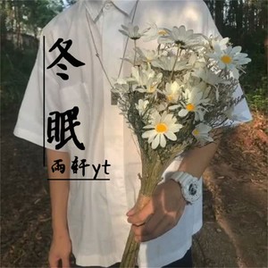 情人节的礼物