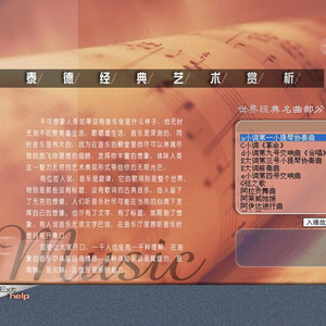 孩子们